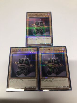 Genex Controller parallel normal TW01-JP054