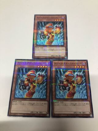 A・ジェネクス・パワーコール パラレル ノーマル TW01-JP078