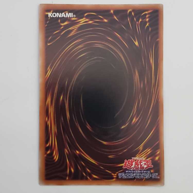 Gifted Fire Blame Princess Ultra Rare PHNI-JP052