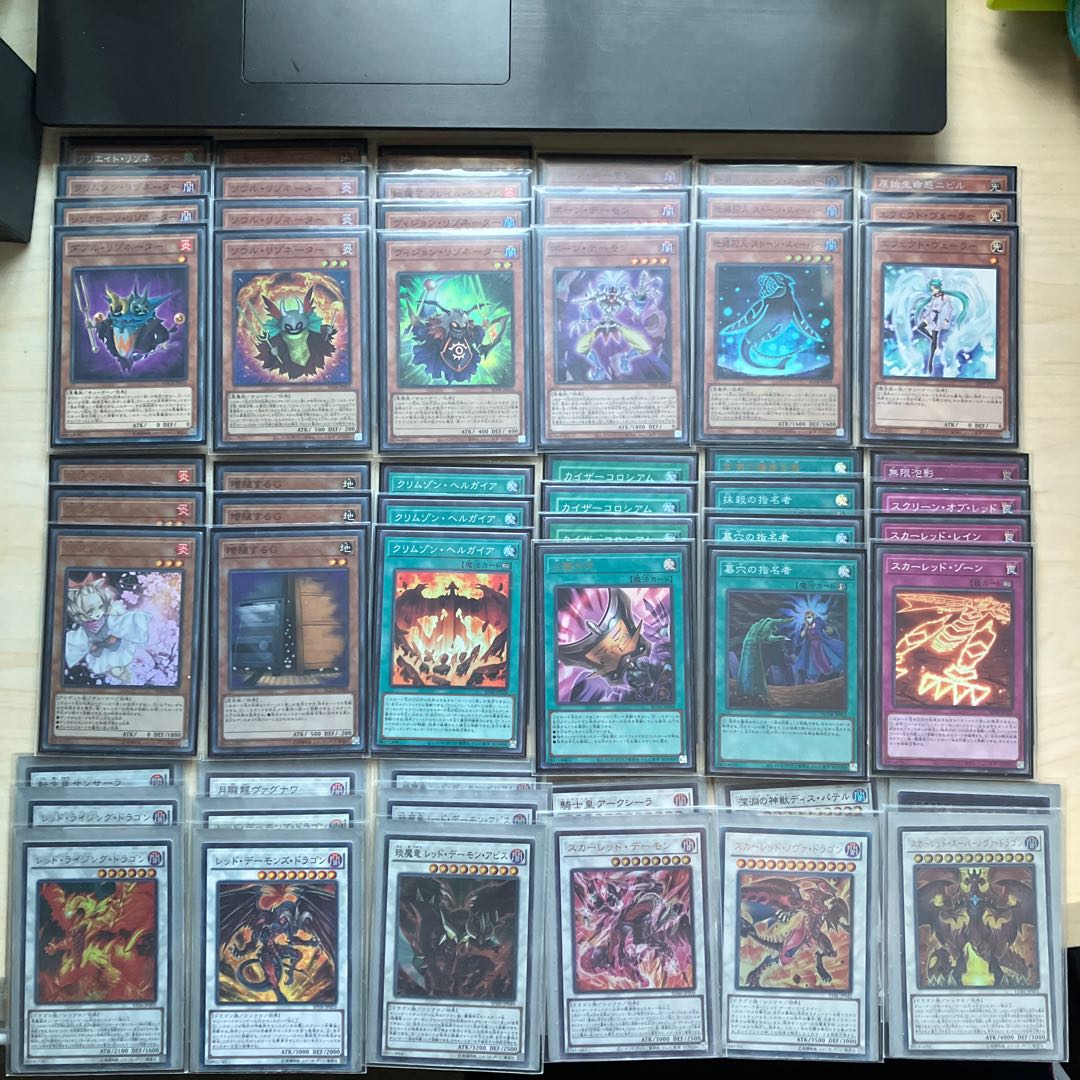 Red Demons Deck