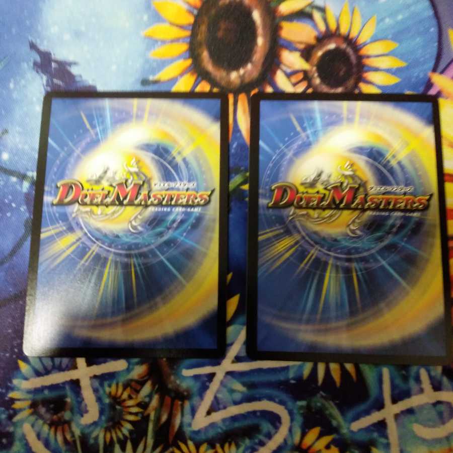 爆裂遺跡シシオー・カイザー 爆熱王DXバトガイ銀河