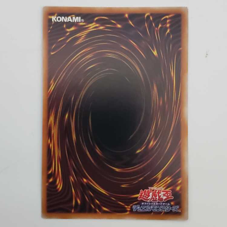 Sentouhime-Rei (SPECIAL RED Ver.) Secret Rare 23PP-JP020 Management 01