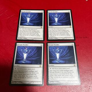 Serum Powder English version, set of 4