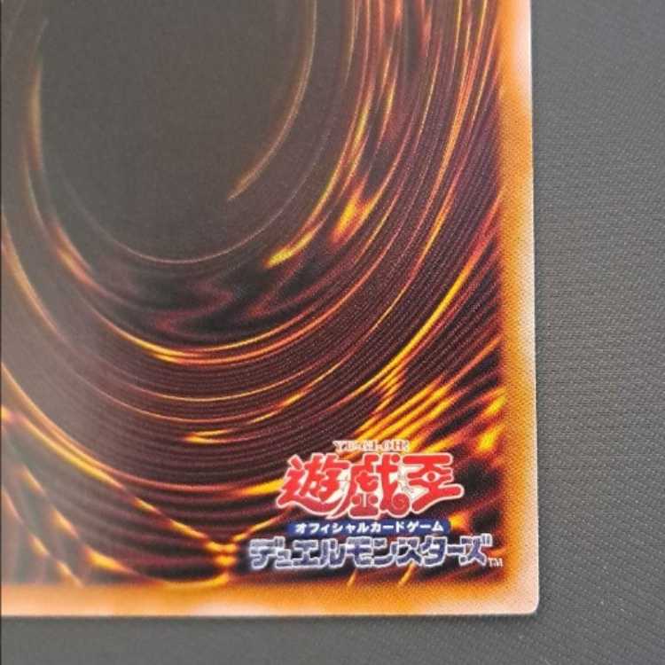 遊戯王 オシリスの天空竜 ミレニアムゴールドレア MB01-JPS01