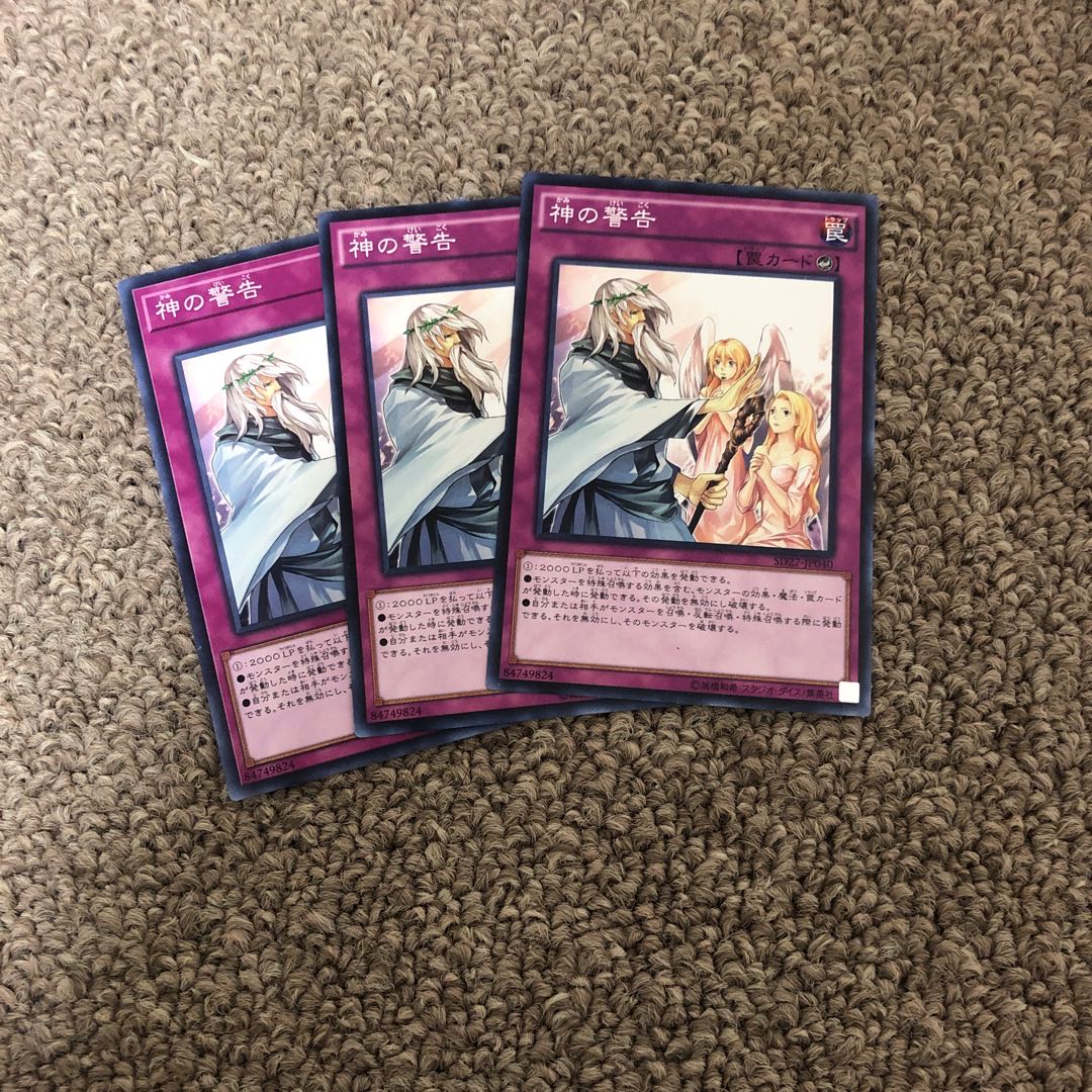 Solemn Warning Normal