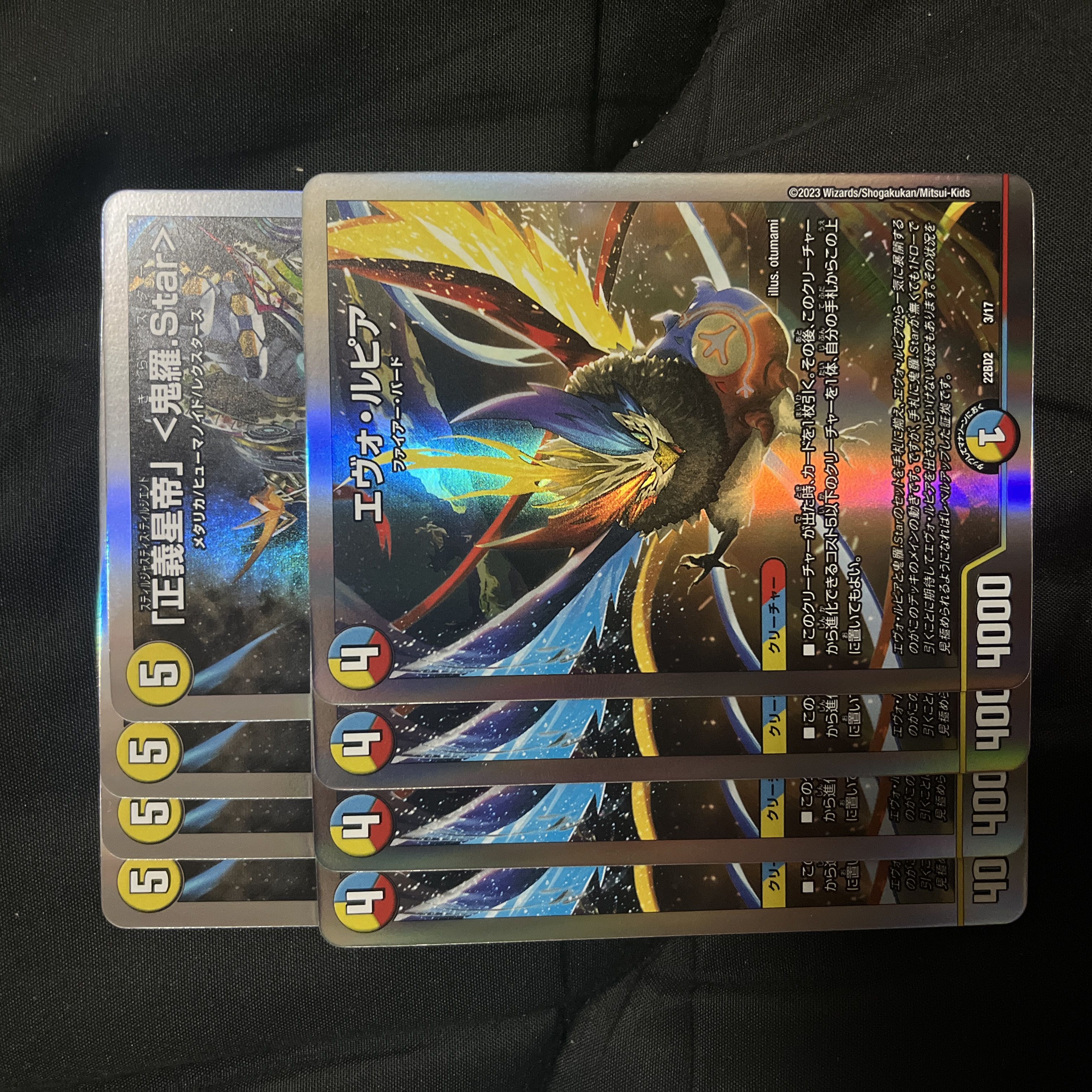 Justice Star Emperor <Onira Star> Evolpia 4 each