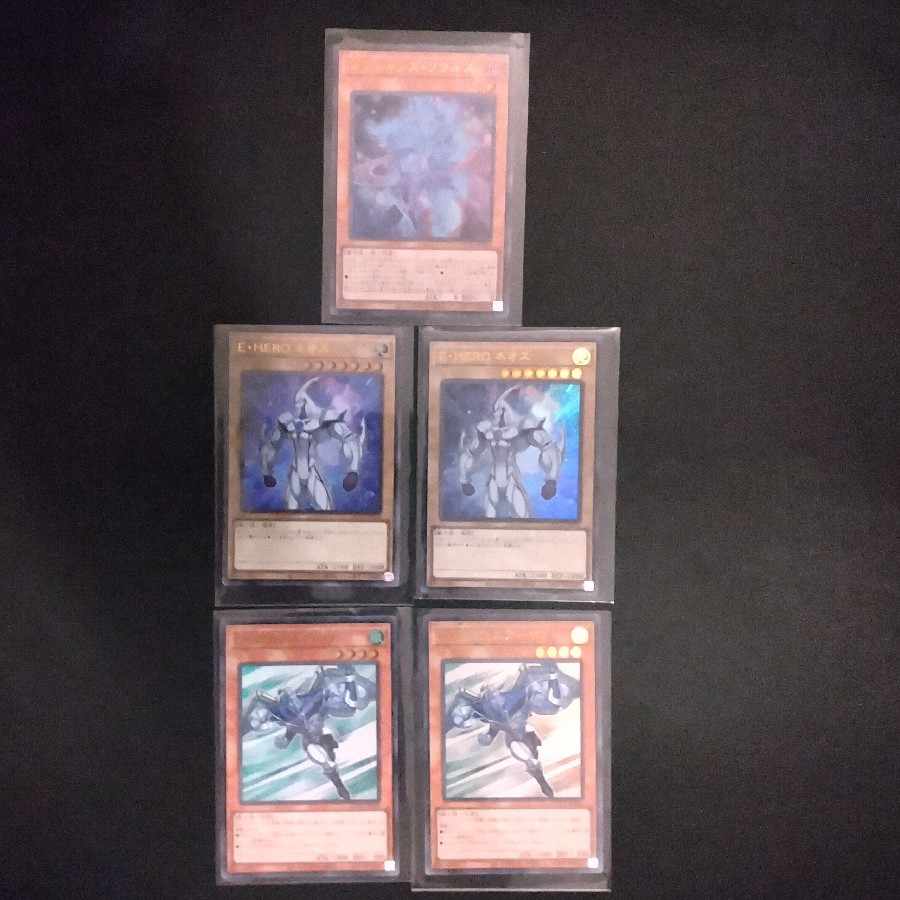 Magicians' Souls Ultra Rare QCCU-JP004 to Zapdos Bolt UR x 35 ☆♪♪ Value Set ☆♪♪