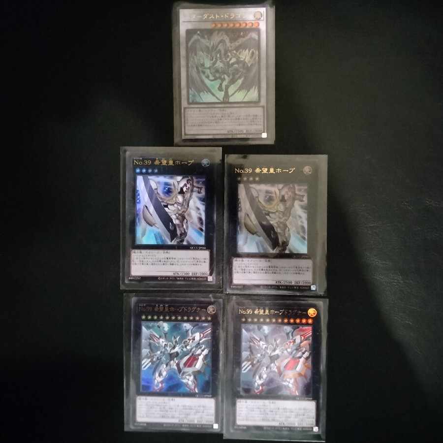 Magicians' Souls Ultra Rare QCCU-JP004 to Zapdos Bolt UR x 35 ☆♪♪ Value Set ☆♪♪