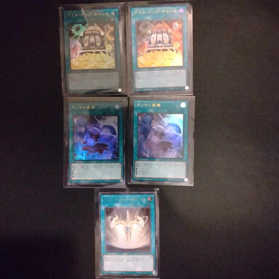 Magicians' Souls Ultra Rare QCCU-JP004 to Zapdos Bolt UR x 35 ☆♪♪ Value Set ☆♪♪