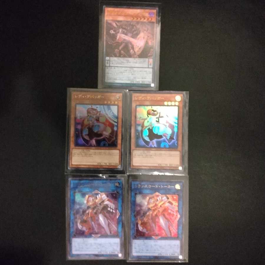 Magicians' Souls Ultra Rare QCCU-JP004 to Zapdos Bolt UR x 35 ☆♪♪ Value Set ☆♪♪