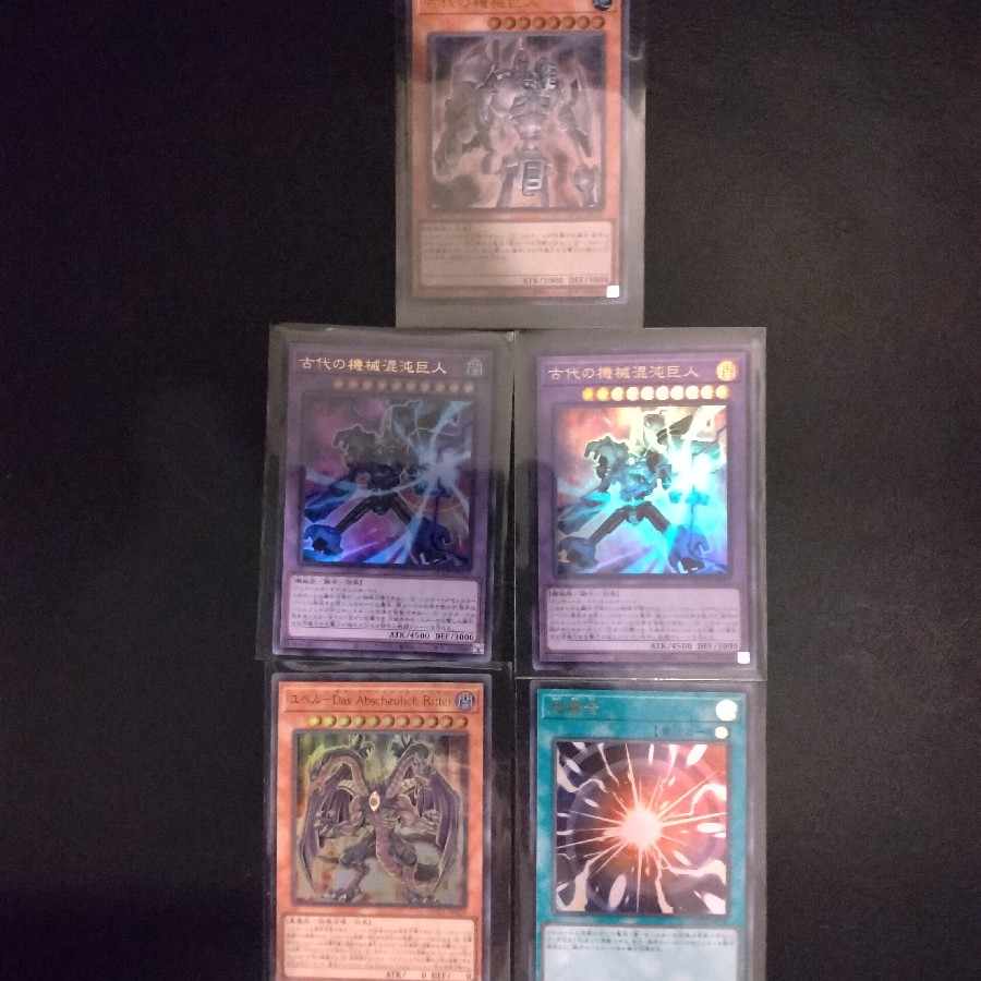 Magicians' Souls Ultra Rare QCCU-JP004 to Zapdos Bolt UR x 35 ☆♪♪ Value Set ☆♪♪