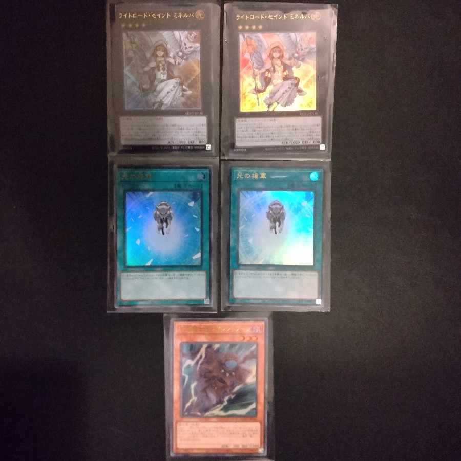 Magicians' Souls Ultra Rare QCCU-JP004 to Zapdos Bolt UR x 35 ☆♪♪ Value Set ☆♪♪