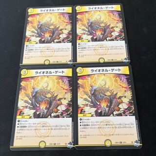 ライオネル・ゲート R 13/74 1枚