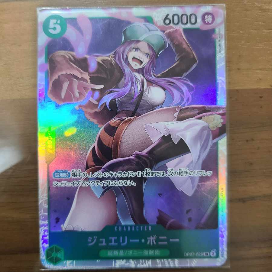 Jewelry Bonnie SR OP07-026