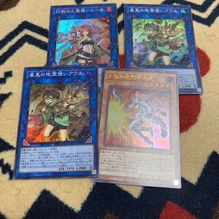 太陽の魔術師エダ　霊使いリンク