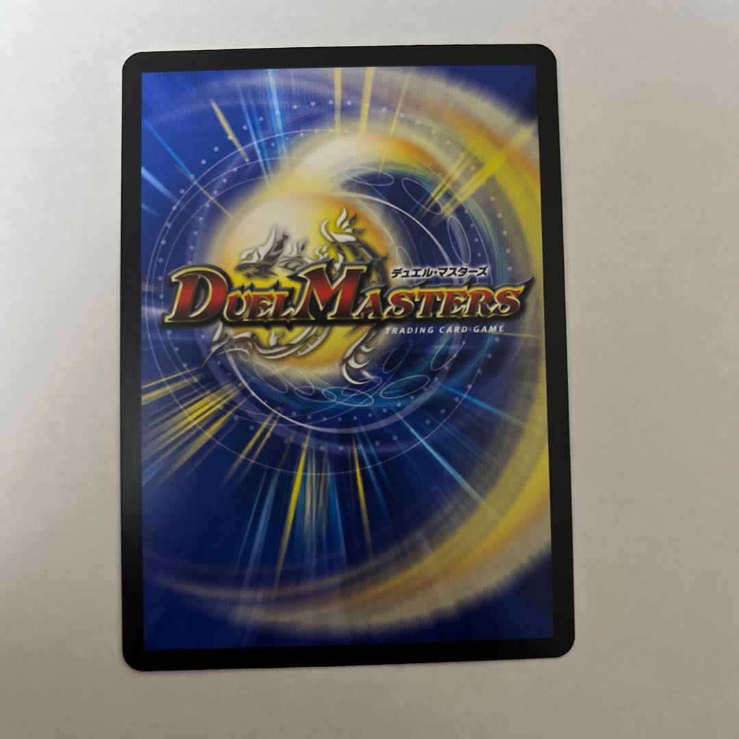 Lucifer (Copper Treasure) R-foil TF3/TF10