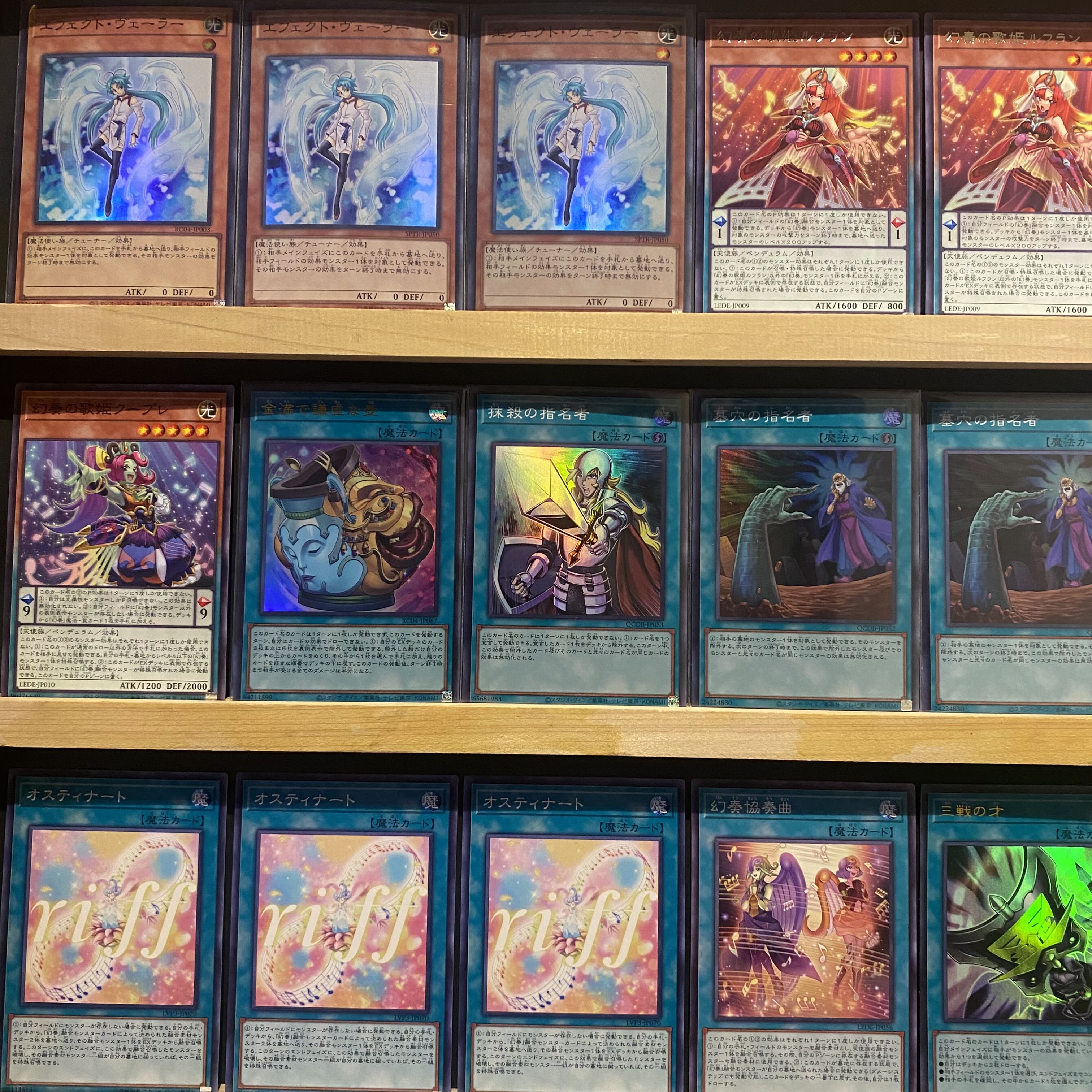 Ships immediately! Genkan Kanade] Deck for Tournament [Genkan Kanade] Deck Yu-Gi-Oh Genkan Kanade no Hana Utagami Flowering Etoile Genkan Kanade no Oto Hime Spectacular Bach Schuberta the Melodious Maestra Bloom Diva the Melodious Choir Bloom Prima the Me