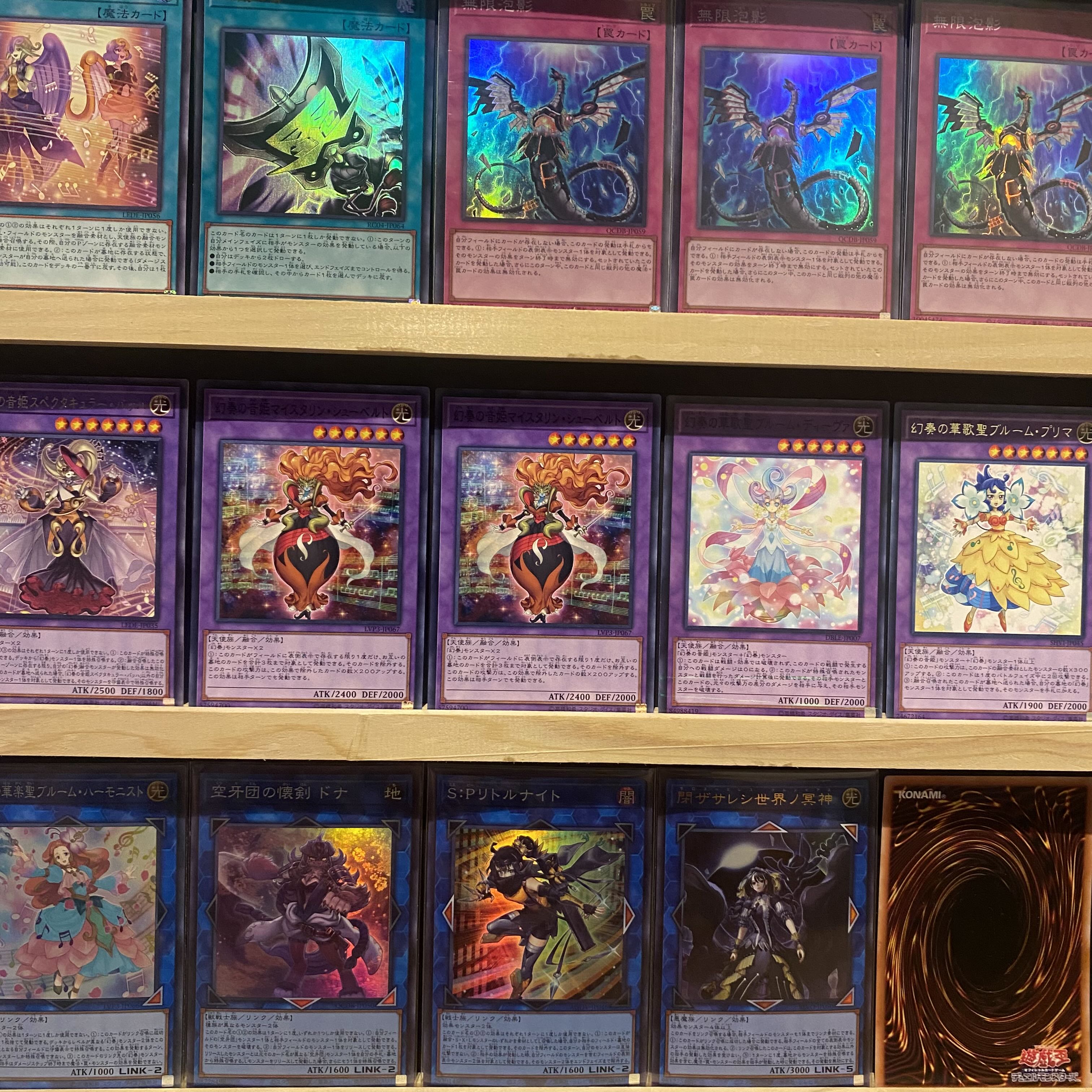 Ships immediately! Genkan Kanade] Deck for Tournament [Genkan Kanade] Deck Yu-Gi-Oh Genkan Kanade no Hana Utagami Flowering Etoile Genkan Kanade no Oto Hime Spectacular Bach Schuberta the Melodious Maestra Bloom Diva the Melodious Choir Bloom Prima the Me