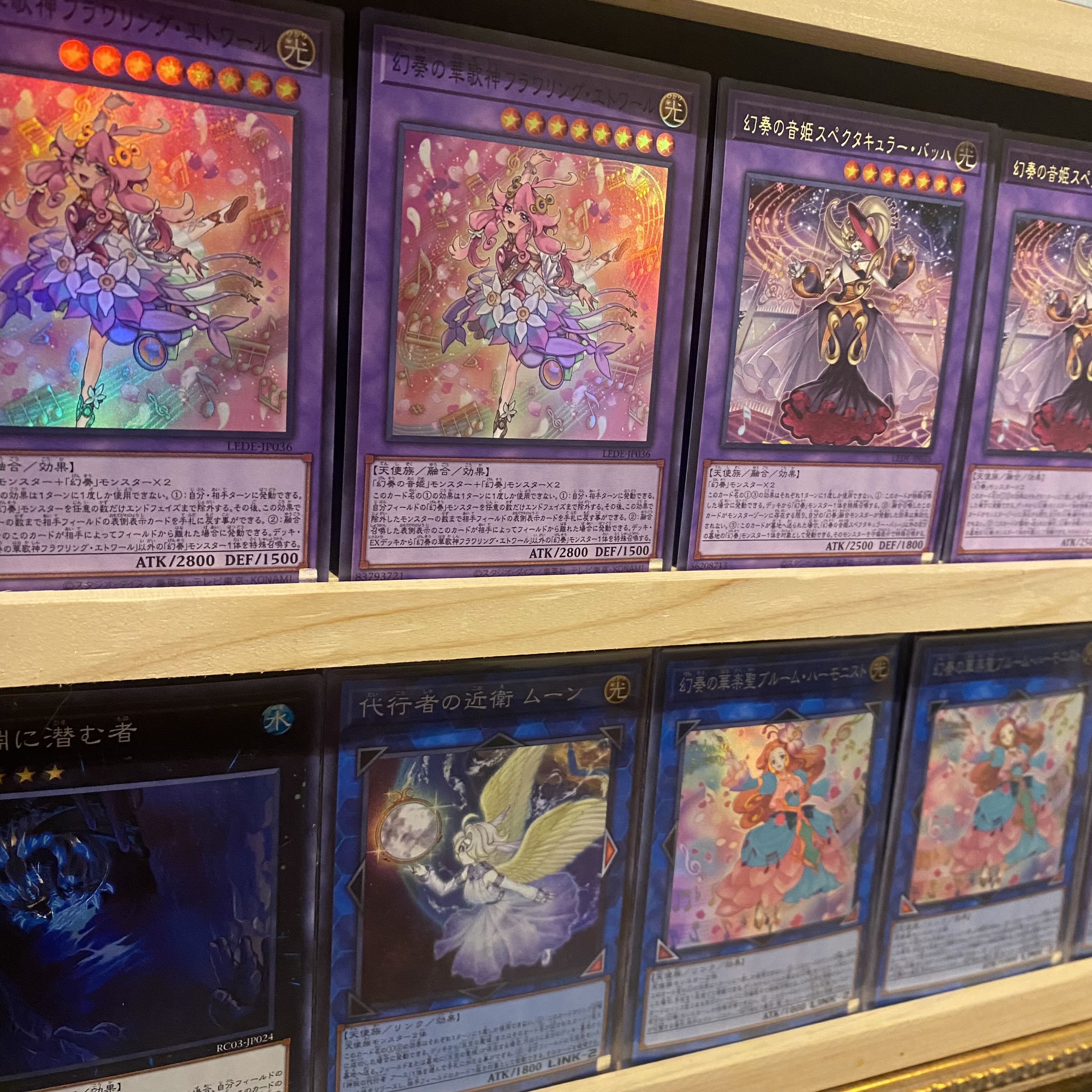 Ships immediately! Genkan Kanade] Deck for Tournament [Genkan Kanade] Deck Yu-Gi-Oh Genkan Kanade no Hana Utagami Flowering Etoile Genkan Kanade no Oto Hime Spectacular Bach Schuberta the Melodious Maestra Bloom Diva the Melodious Choir Bloom Prima the Me