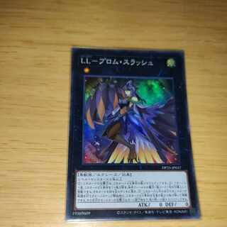 LL-Prom Slash Super Rare JP037