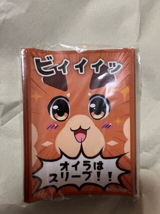 Granbull Fantasy Bee Sleeve Granbull