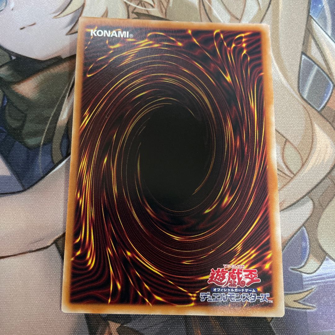 篝火 シークレットレア JP006