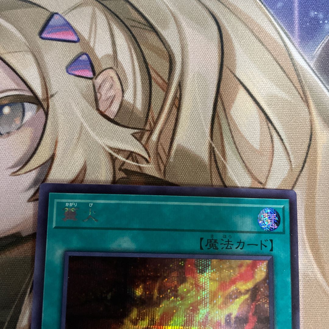 篝火 シークレットレア JP006