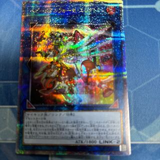 Heavymetalfoes Electrumite QCSE QCCU-JP190