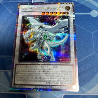 Shooting Riser Dragon QCSE QCCU-JP054