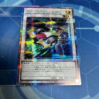 Formula Synchron QCSE QCCU-JP050