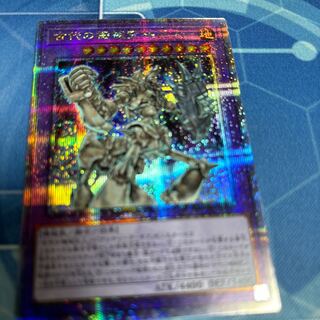 古代の機械究極巨人 QCSE QCCU-JP116