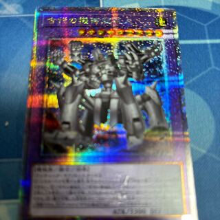 古代の機械超巨人 QCSE QCCU-JP119