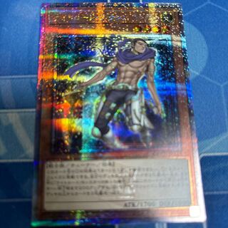 Raiden, Hand of the Lightsworn QCSE QCCU-JP131
