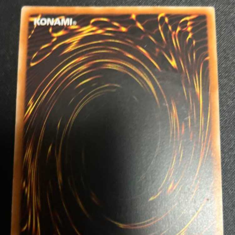 The Creator Old Asia Relief Yu-Gi-Oh!