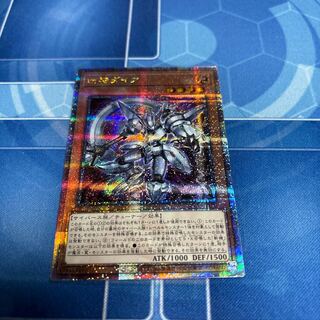 Mathmech Diameter QCSE QCCU-JP170