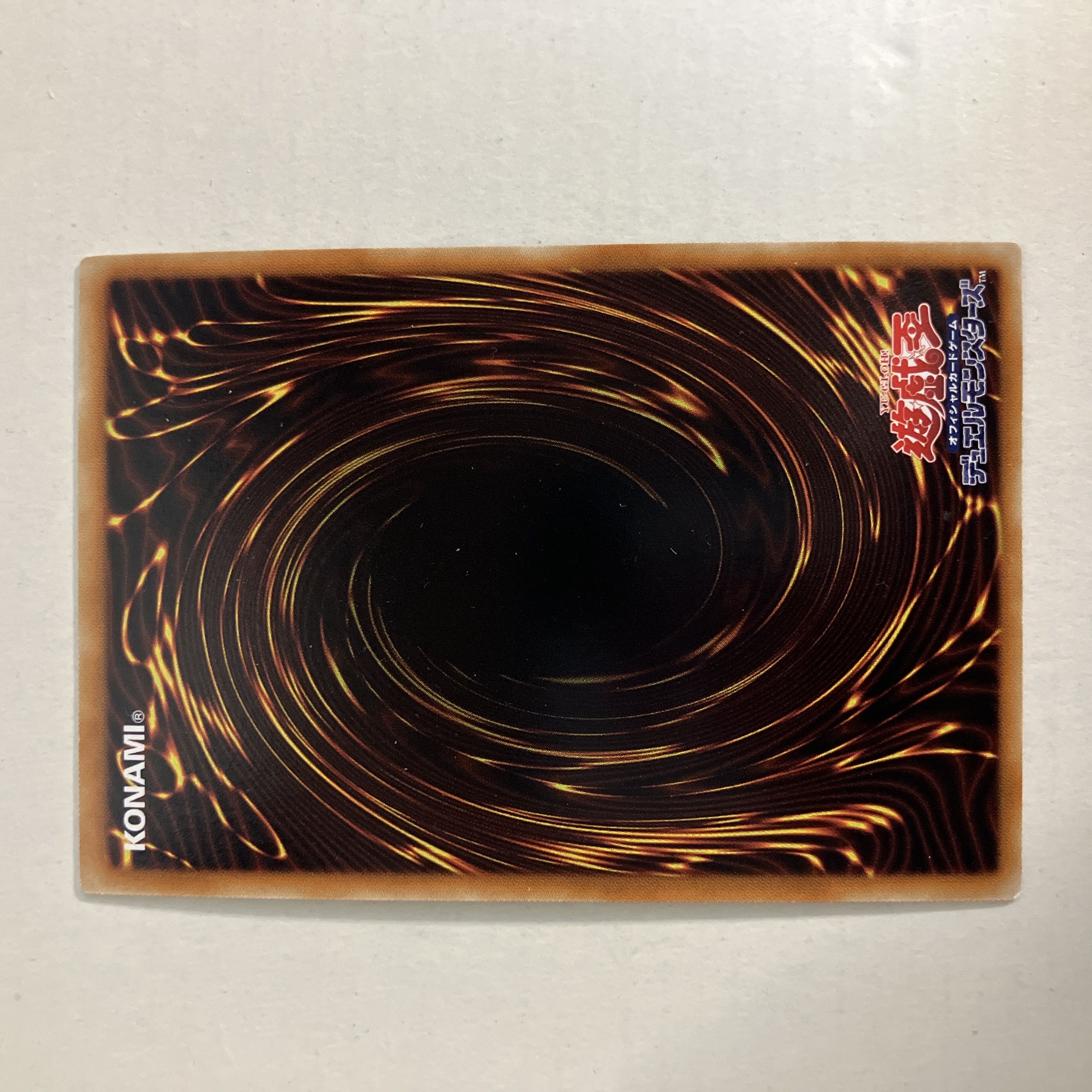 Karakuri Ninja Sankyu