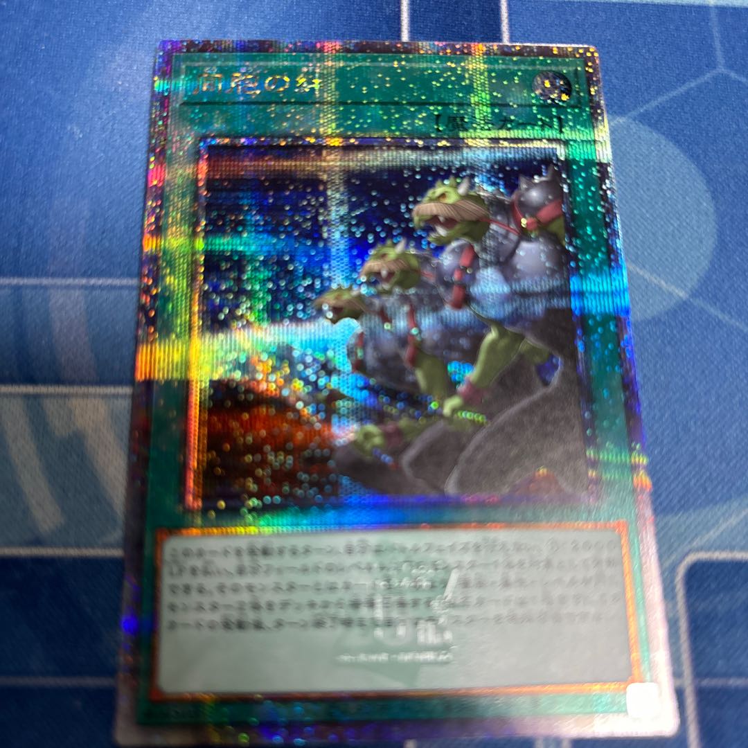 Ties of the Brethren QCSE QCCU-JP197