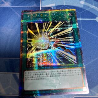 Mask Change QCSE QCCU-JP038