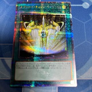 Xyz Change Tactics QCSE QCCU-JP072