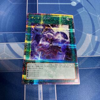 Onomatopaira QCSE QCCU-JP071