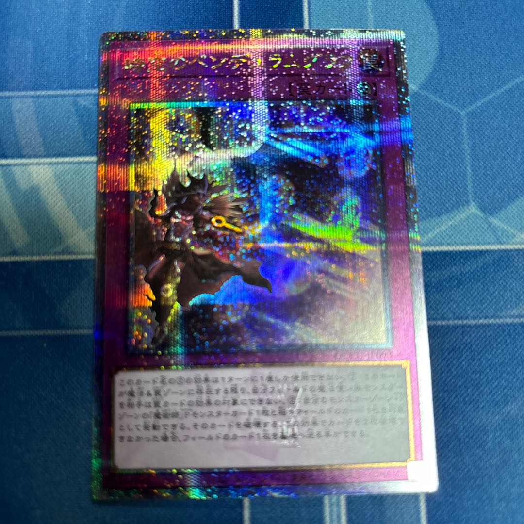 Time Pendulumgraph QCSE QCCU-JP093