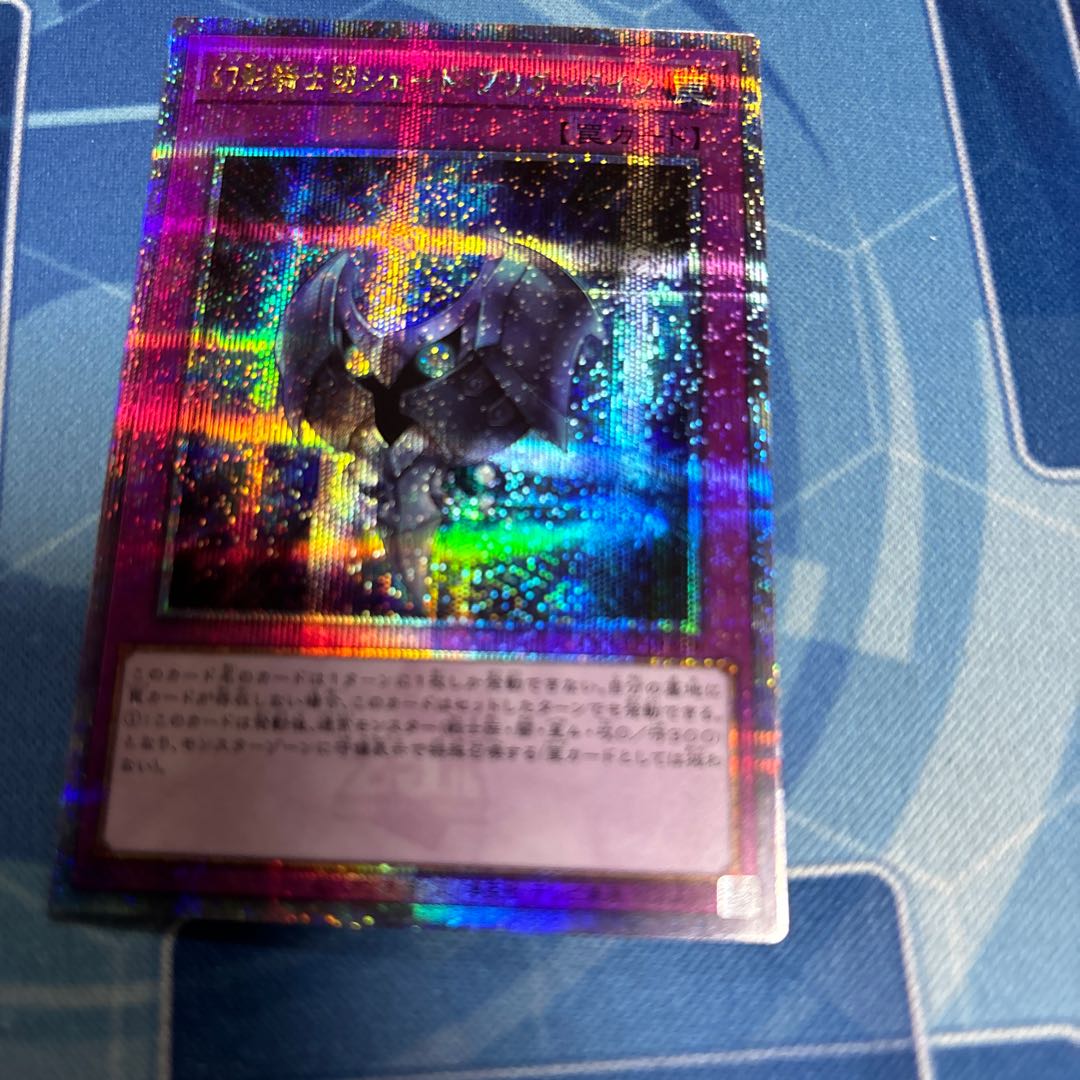 The Phantom Knights of Shade Brigandine QCSE QCCU-JP149