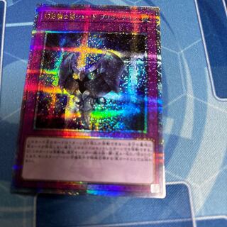 幻影騎士団シェード・ブリガンダイン QCSE QCCU-JP149