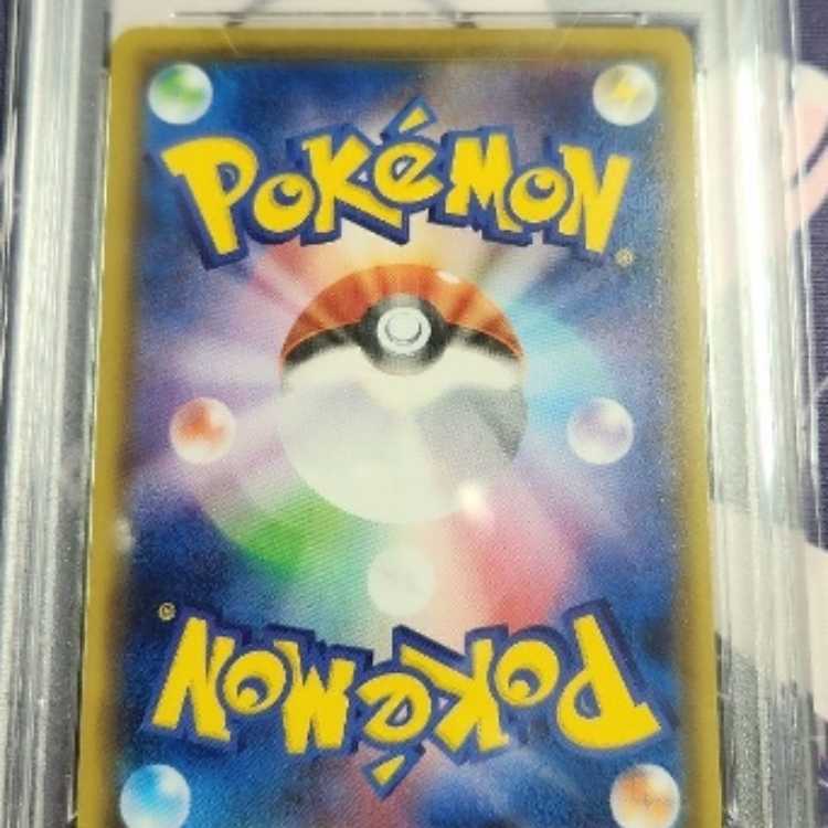 ポケモンカード ピカチュウ ローソン プロモPSA10