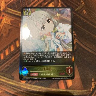 久川凪」の激安通販 | magi