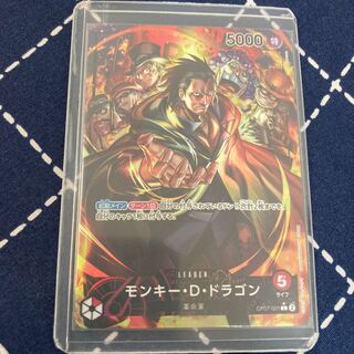 One Piece Card Game 500 Years in the Future Monkey D Dragon Leader Parallel