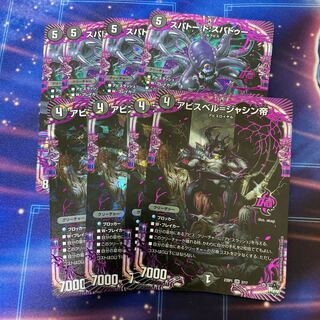 SPATO:de:SPATO｜Evil Rampage OR 1/17