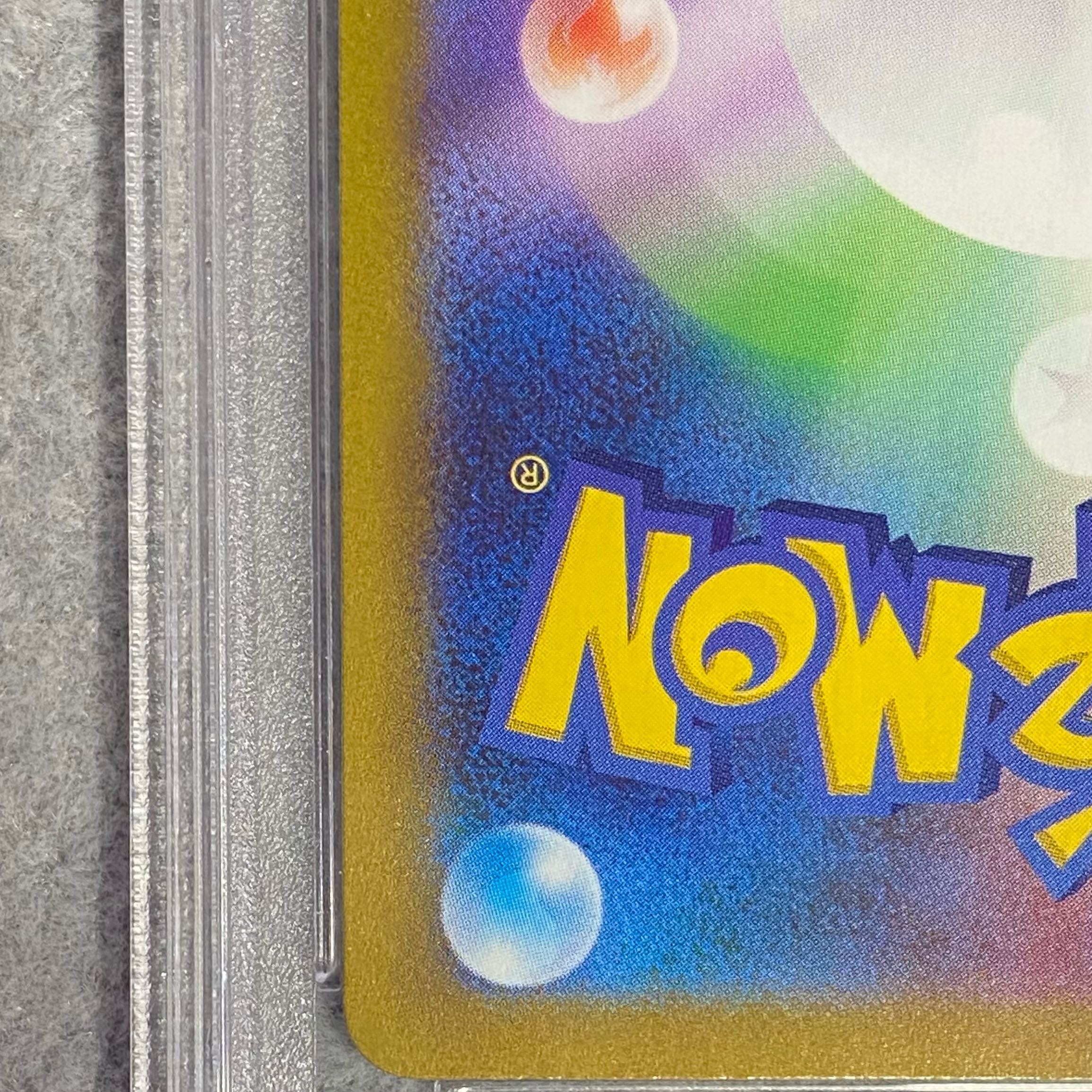 PSA10] KAI SAR 236/172