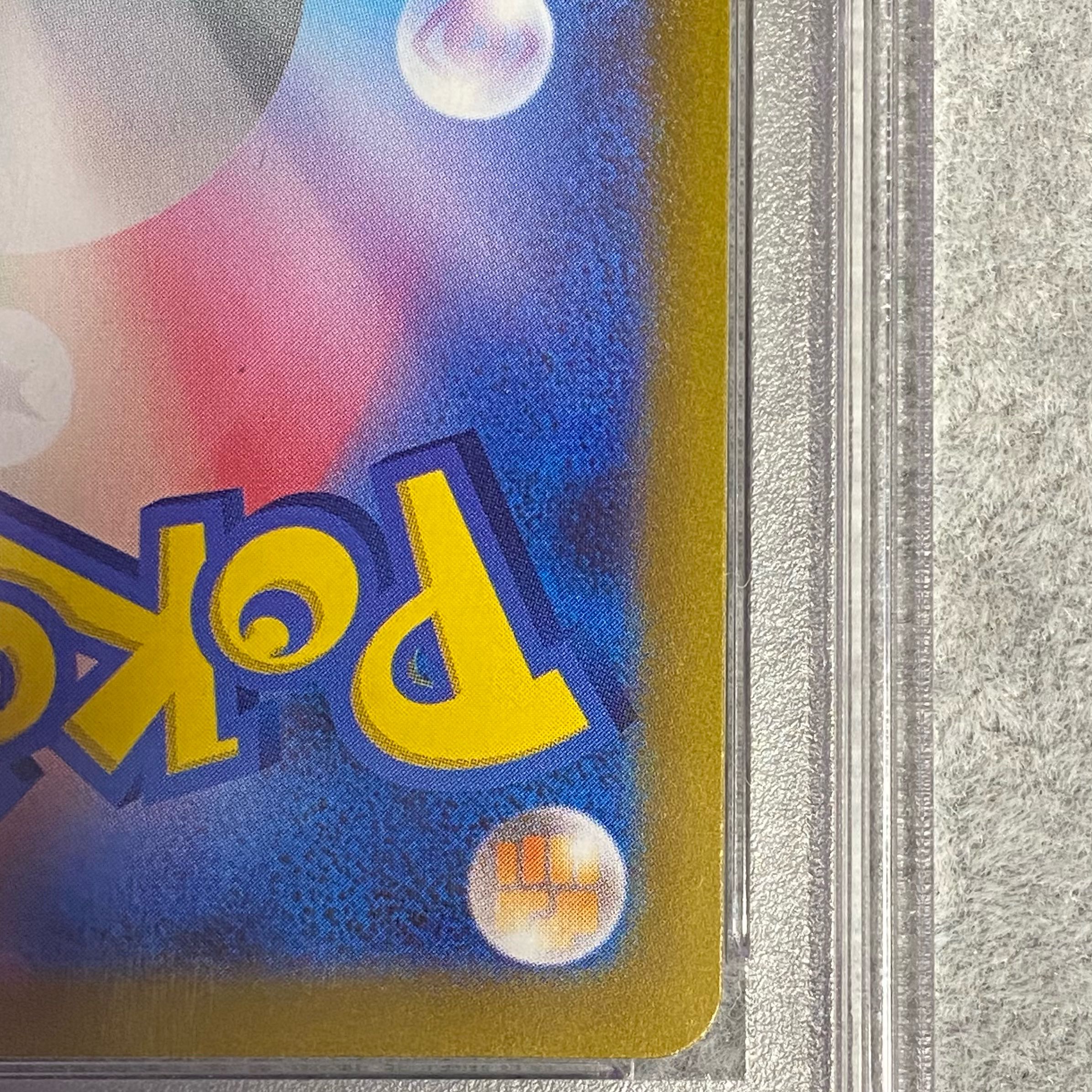 PSA10] KAI SAR 236/172