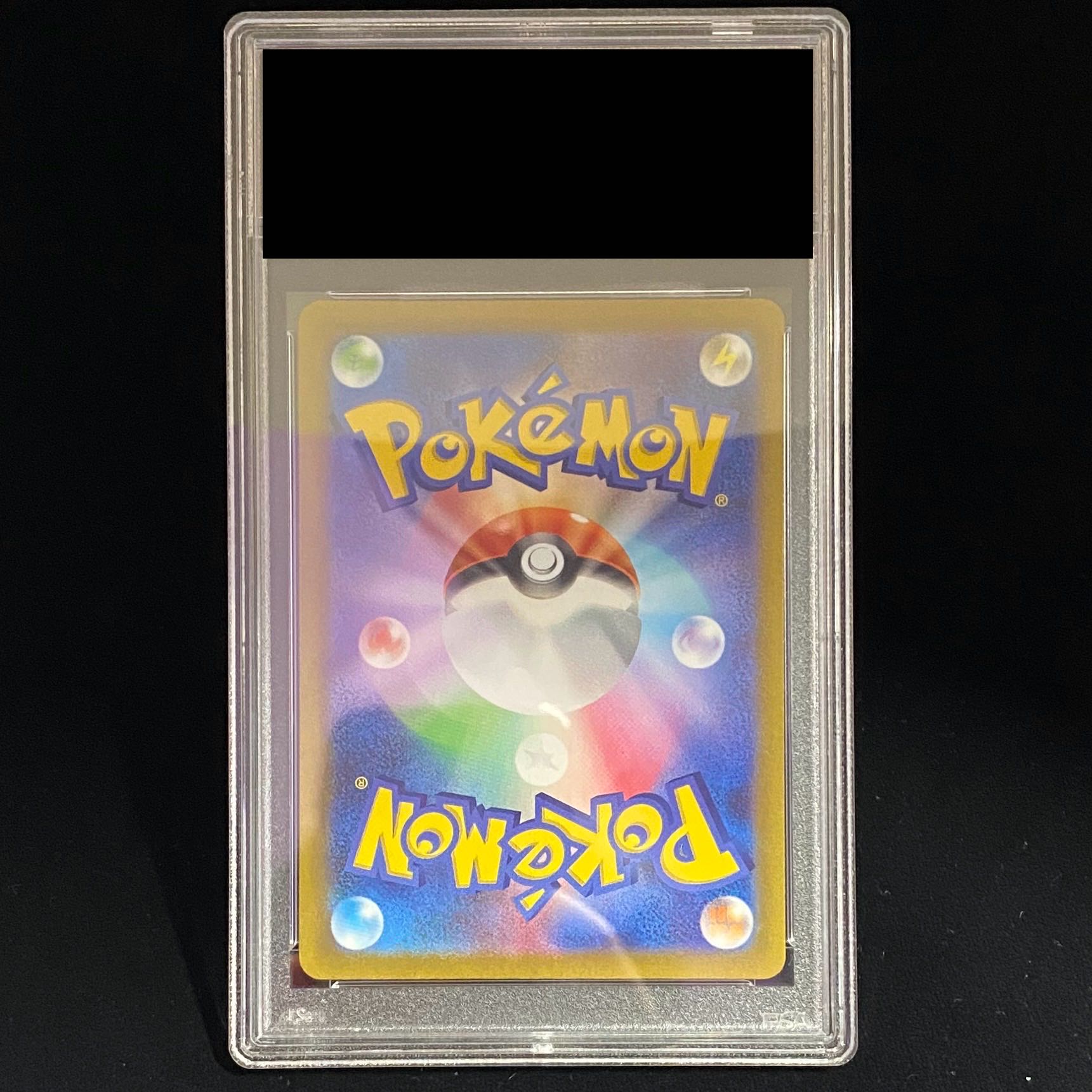 PSA10] KAI SAR 236/172